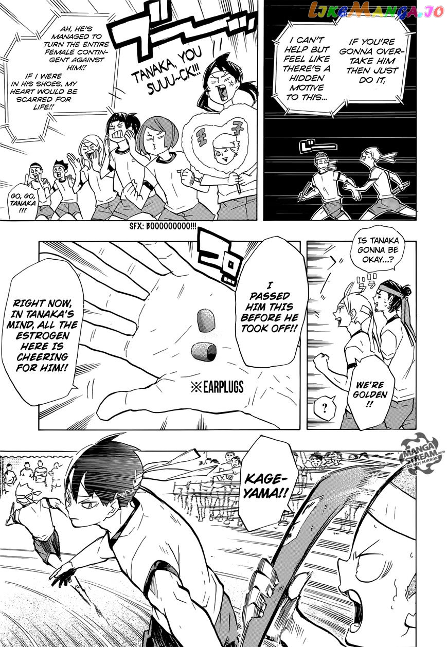 Haikyuu!!, Chapter 203 image 24